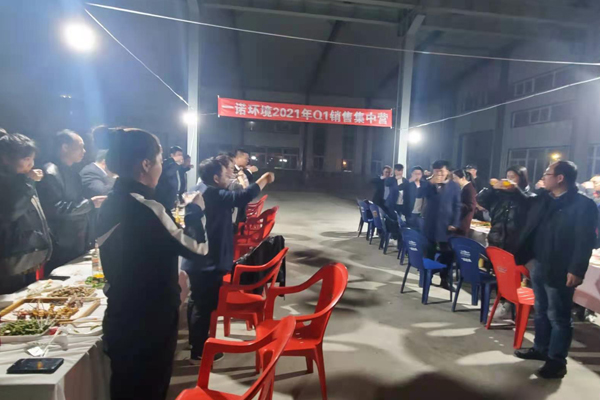 2021年一諾環(huán)境銷售集中營 2021年一諾環(huán)境銷售集中營